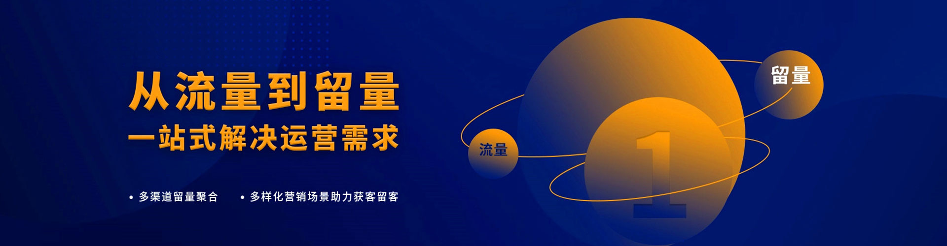 顺德百度推广开户