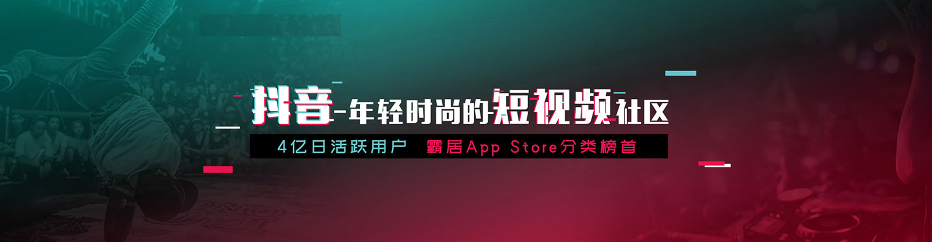 顺德推广开户