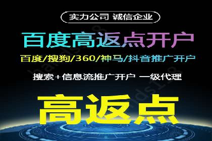 深度解析：百度推广开户后的效果评估与优化