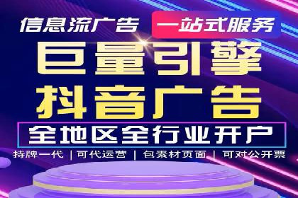 竞价开户推广案例创新思路